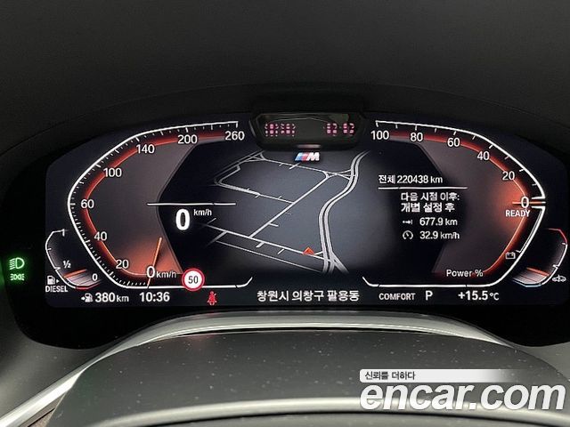 BMW 7-Series 2022 — photo 8