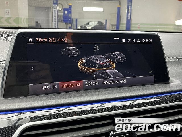 BMW 7-Series 2022 — photo 13