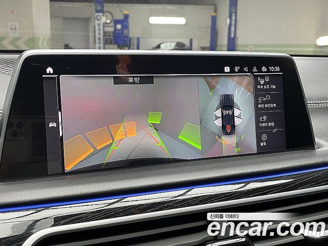 BMW 7-Series 2022 — photo 14