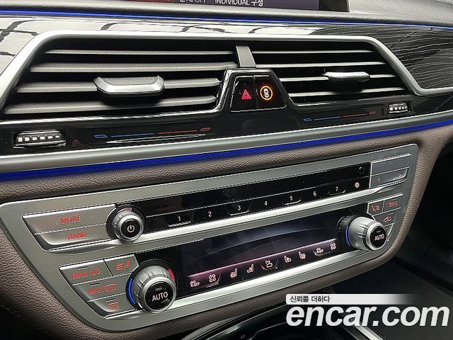 BMW 7-Series 2022 — photo 15