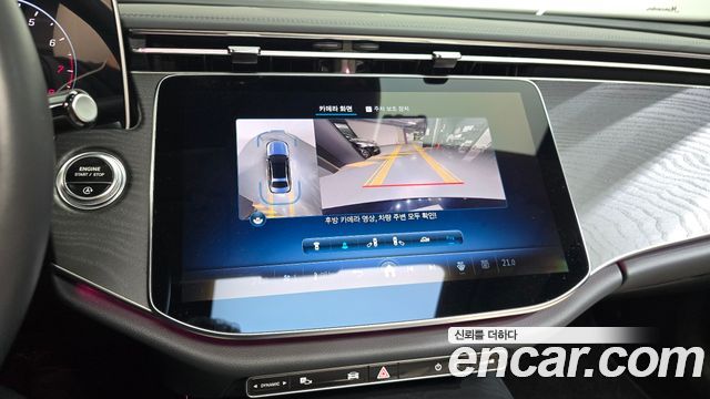 Mercedes-Benz E-Class 2024 — photo 20