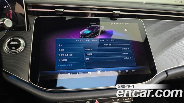 Mercedes-Benz E-Class 2024 — photo 29
