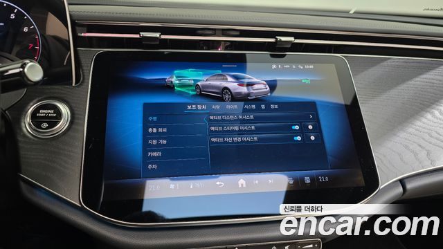Mercedes-Benz E-Class 2024 — photo 30