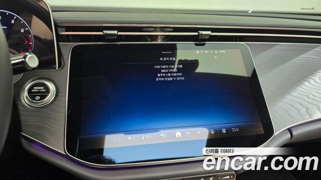Mercedes-Benz E-Class 2024 — photo 34