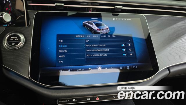 Mercedes-Benz E-Class 2024 — photo 35