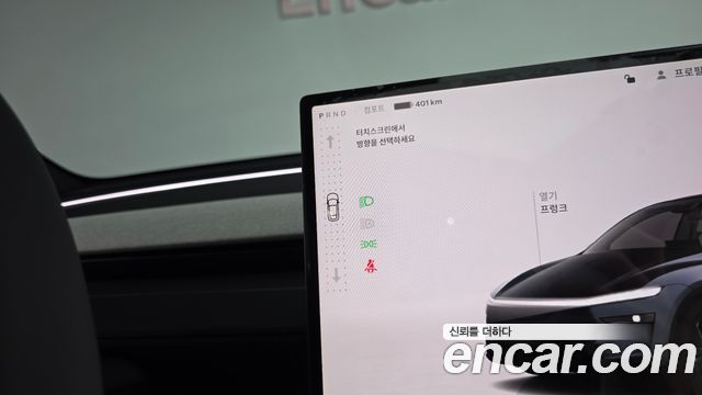 Tesla Model Y 2026 — photo 12