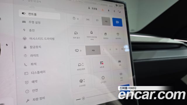 Tesla Model Y 2026 — photo 29