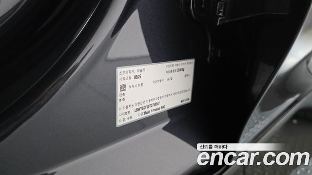 Tesla Model Y 2026 — photo 31