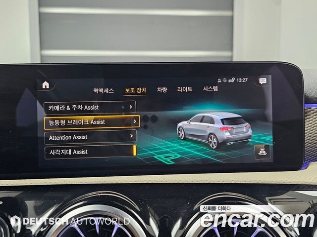 Mercedes-Benz A-Class 2021 — photo 16