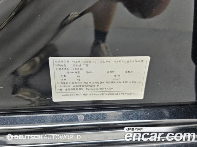 Mercedes-Benz A-Class 2021 — photo 20