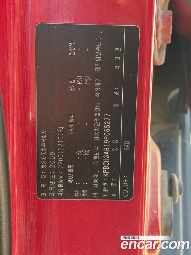 KG Mobility Actyon 2009 — photo 20