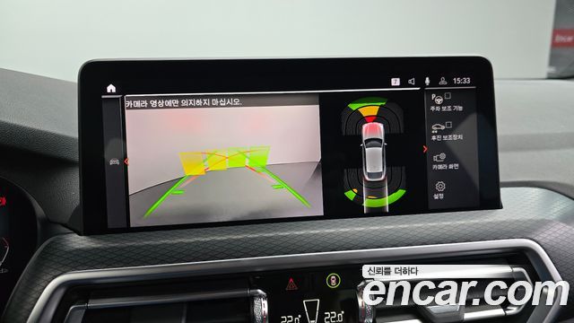 BMW X4 2022 — photo 20