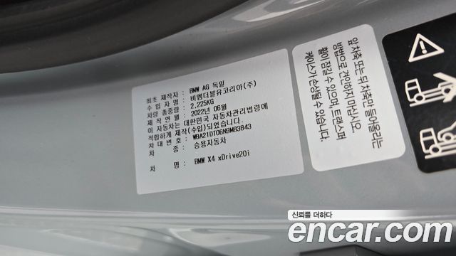 BMW X4 2022 — photo 30