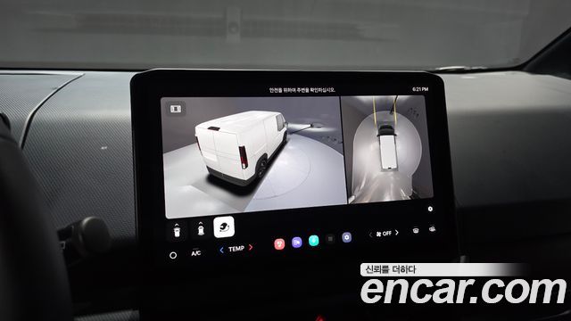 Kia PV5 2026 — photo 20