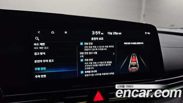 Hyundai AVANTE 2025 — photo 15