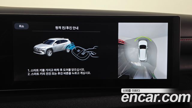 Hyundai Tucson 2024 — photo 20