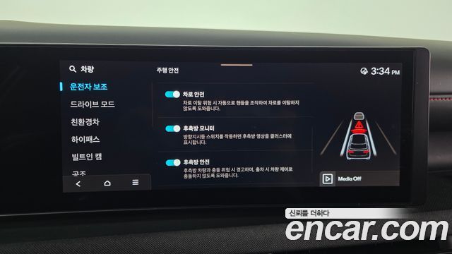 Hyundai Tucson 2024 — photo 21