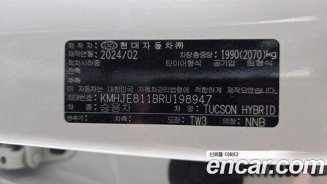 Hyundai Tucson 2024 — photo 27