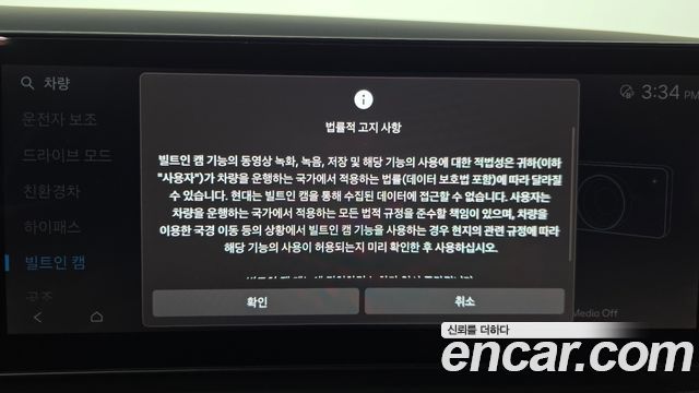 Hyundai Tucson 2024 — photo 32