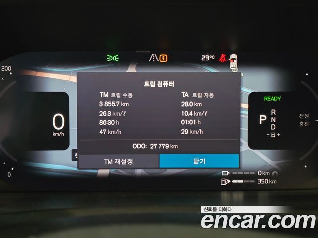 Volvo XC90 2024 — photo 6