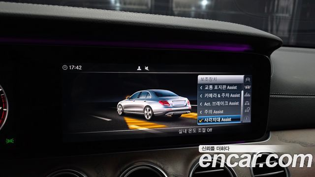 Mercedes-Benz E-Class 2017 — photo 22
