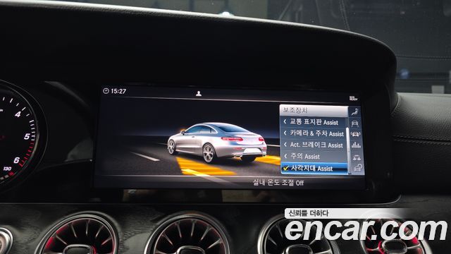 Mercedes-Benz E-Class 2019 — photo 22