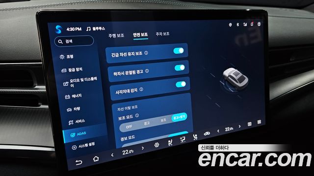 BYD Seal 2026 — photo 24