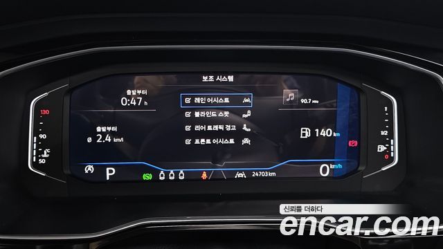 Volkswagen Jetta 2024 — photo 11