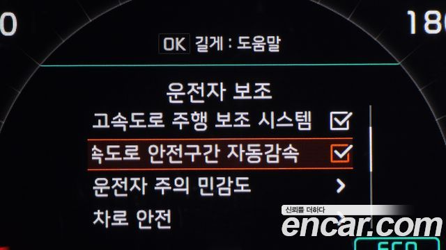 Kia Sorento 2020 — photo 35