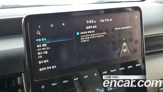 Hyundai Staria 2022 — photo 18