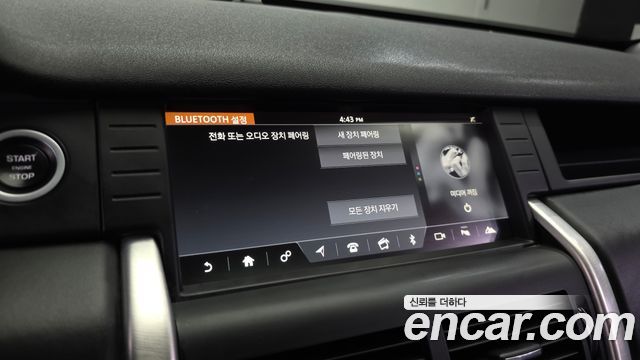 Land Rover Discovery Sport 2017 — photo 16