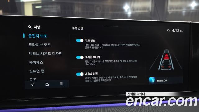 Hyundai Grandeur 2023 — photo 22
