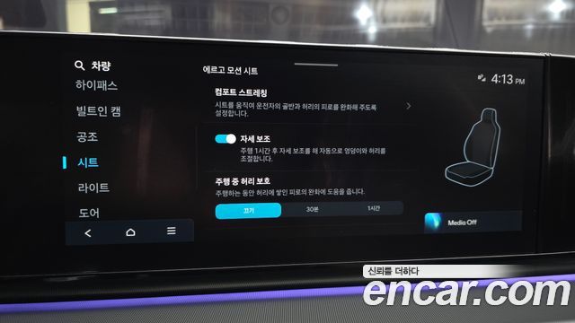 Hyundai Grandeur 2023 — photo 29