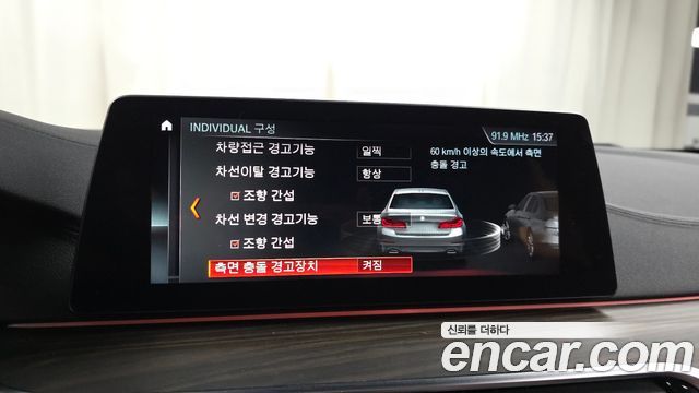 BMW 5-Series 2018 — photo 22