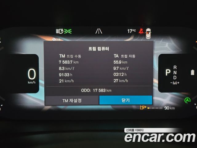 Volvo XC90 2024 — photo 8