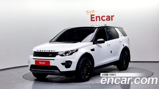 Land Rover Discovery Sport 2017 — photo 1