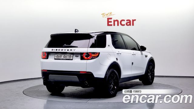 Land Rover Discovery Sport 2017 — photo 2