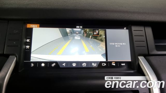 Land Rover Discovery Sport 2017 — photo 15