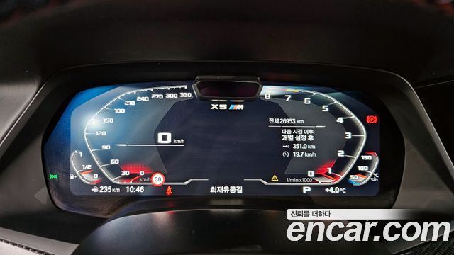 BMW X5M 2023 — photo 8