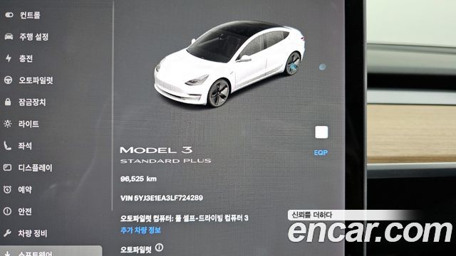 Tesla Model 3 2020 — photo 8