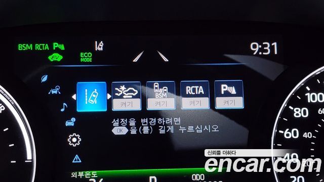 Toyota Avalon 2021 — photo 16