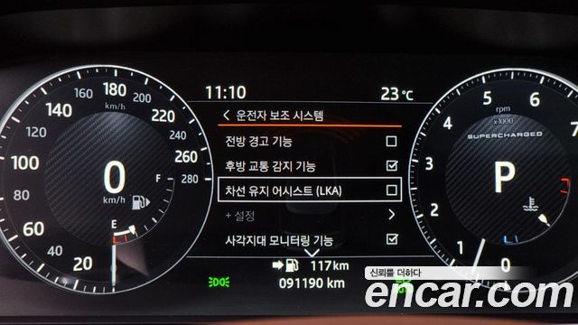 Land Rover Range Rover 2017 — photo 16