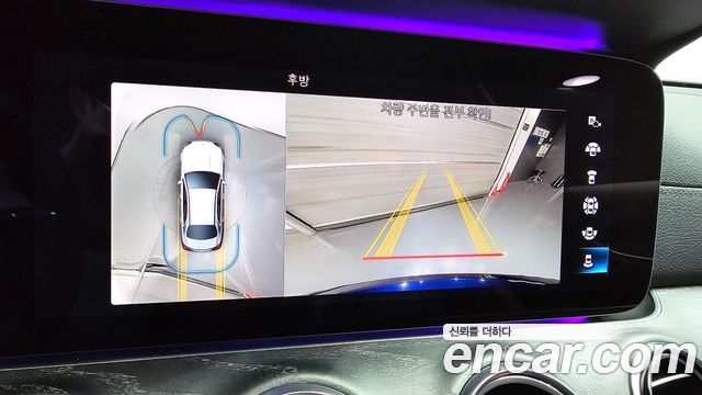 Mercedes-Benz E-Class 2021 — photo 15