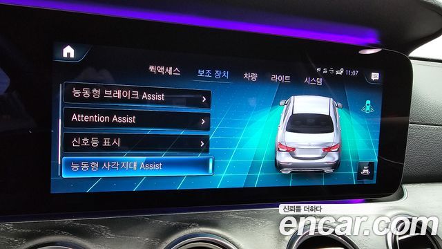Mercedes-Benz E-Class 2021 — photo 16
