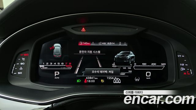 Audi RSQ8 2021 — photo 8