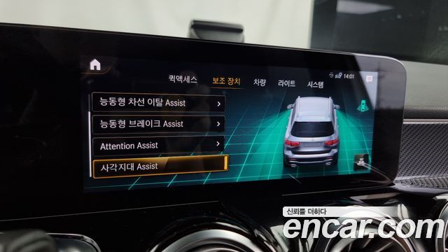 Mercedes-Benz GLB-Class 2021 — photo 16