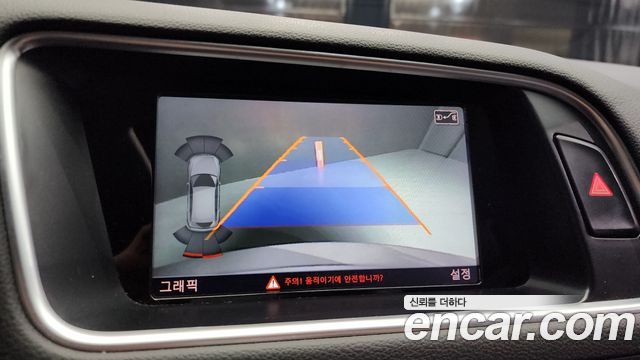 Audi Q5 2015 — photo 14