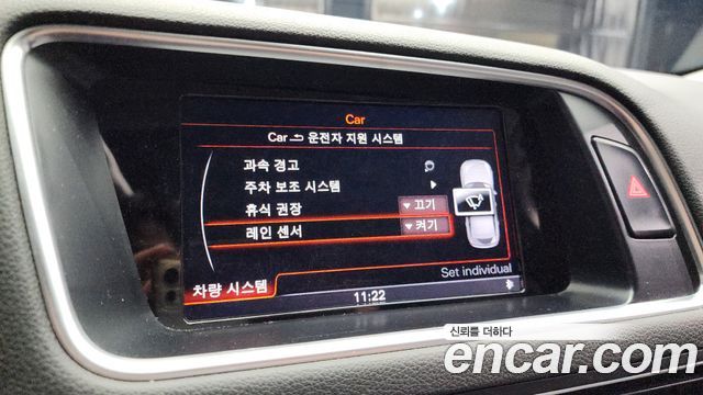 Audi Q5 2015 — photo 16