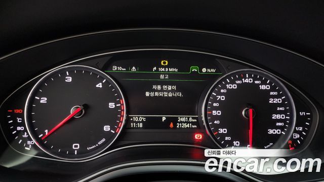 Audi A7 2015 — photo 8