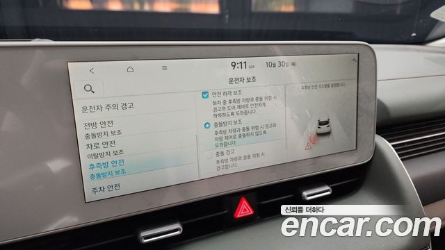 Hyundai Ioniq5 2022 — photo 16